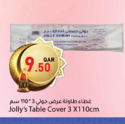 available at دانا ماركت in قطر - الشحانية