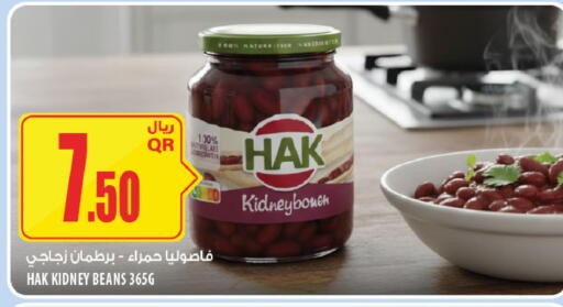 available at Al Meera in Qatar - Al-Shahaniya