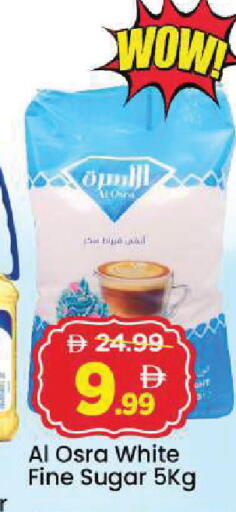 available at Mark & Save in UAE - Sharjah / Ajman