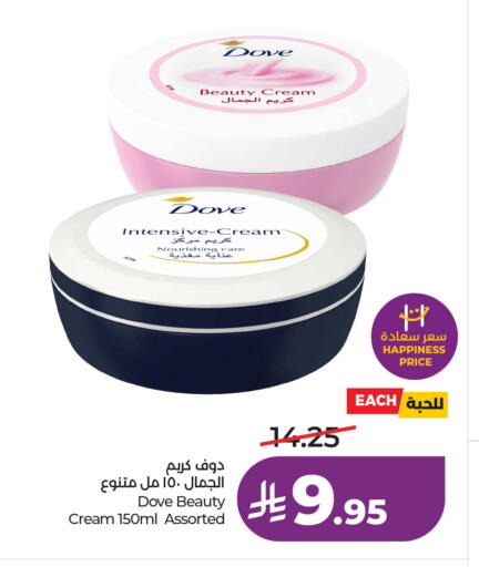 available at LULU Hypermarket in KSA, Saudi Arabia, Saudi - Hafar Al Batin