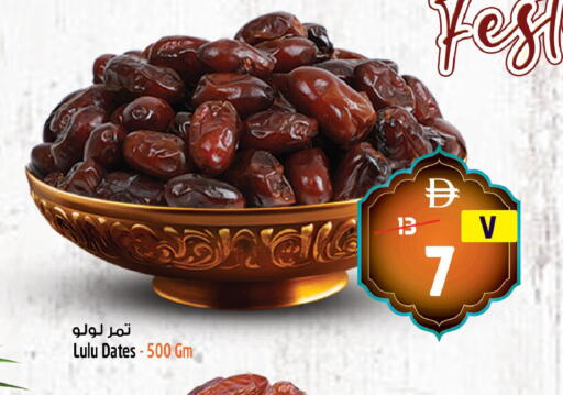 available at SAFARI HYPERMARKET  in UAE - Ras al Khaimah