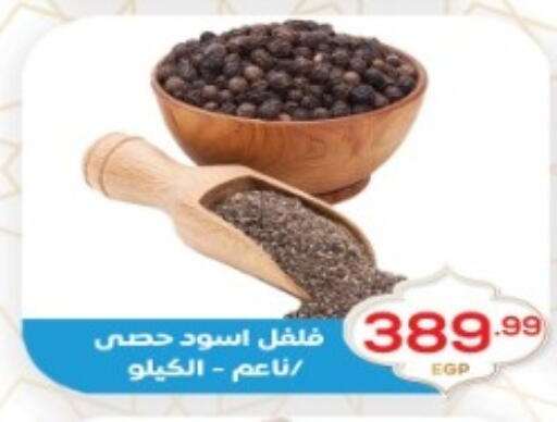 available at أولاد المحاوى in Egypt - القاهرة