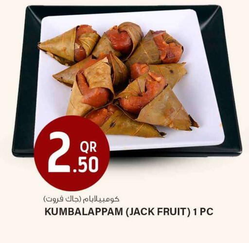 available at Safari Hypermarket in Qatar - Al Rayyan