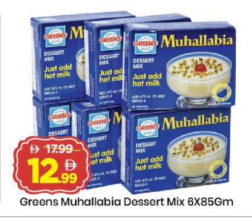 available at Mark & Save in UAE - Dubai