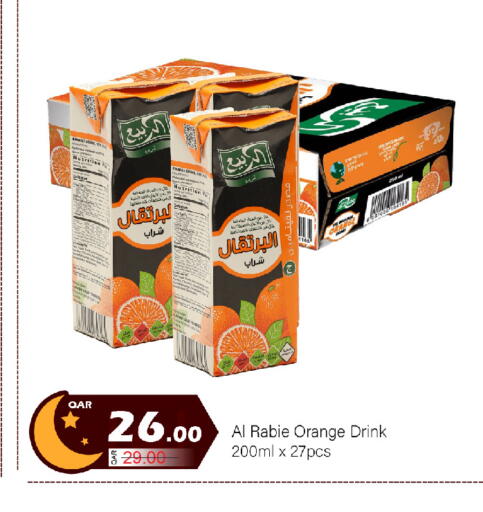 Orange available at جي-ماكس هايبرماركت in قطر - الدوحة