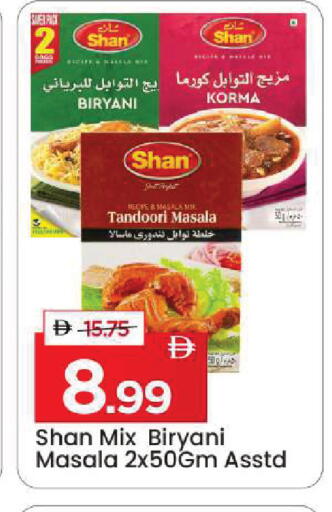 available at Mark & Save in UAE - Sharjah / Ajman