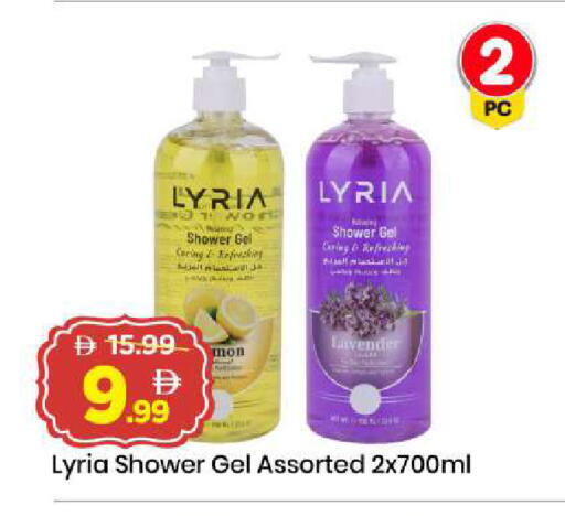 available at مارك & سيف in الإمارات العربية المتحدة , الامارات - الشارقة / عجمان