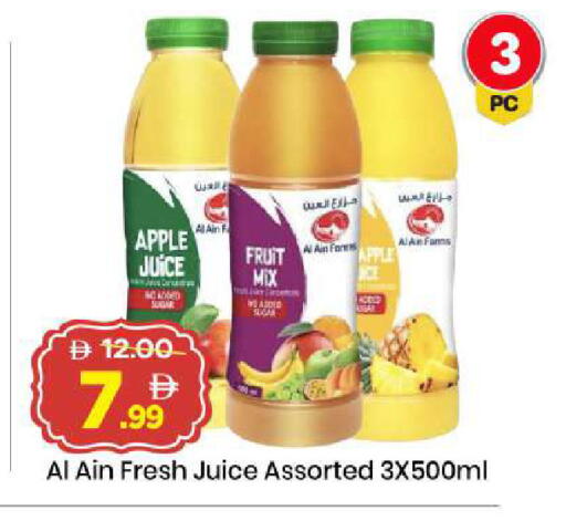 Apple available at مارك & سيف in الإمارات العربية المتحدة , الامارات - دبي