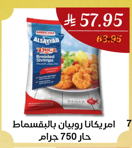 available at اي مارت in مملكة العربية السعودية, السعودية, سعودية - مكة المكرمة