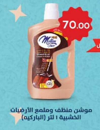 available at أولاد المحاوى in Egypt - القاهرة