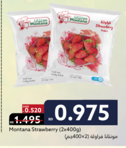 Strawberry available at ميدوي سوبرماركت in البحرين