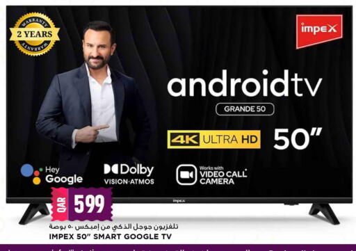 available at مرزا هايبرماركت in قطر - الضعاين