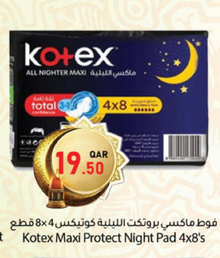 available at Dana Market in Qatar - Al-Shahaniya