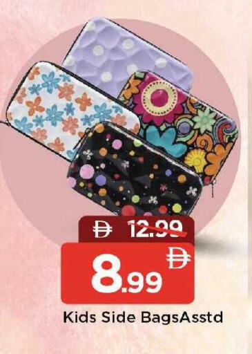 available at Mark & Save in UAE - Dubai