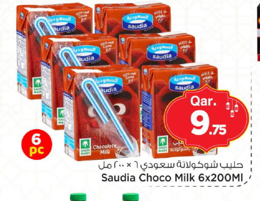available at Mark & Save  in Qatar - Doha