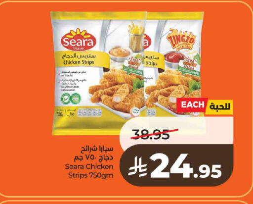 available at لولو هايبرماركت in مملكة العربية السعودية, السعودية, سعودية - الرياض