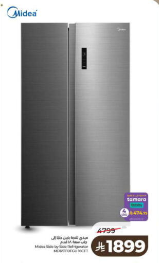 available at لولو هايبرماركت in مملكة العربية السعودية, السعودية, سعودية - حائل‎