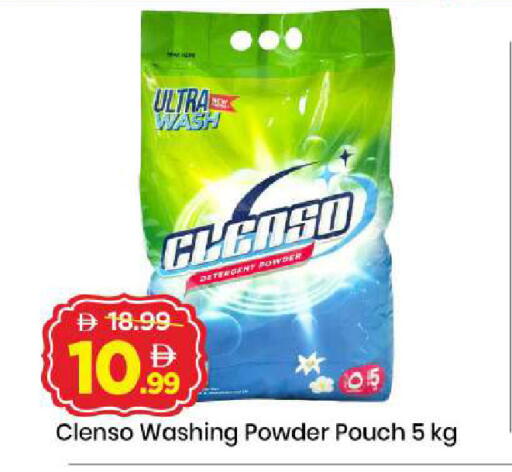 available at Mark & Save in UAE - Dubai