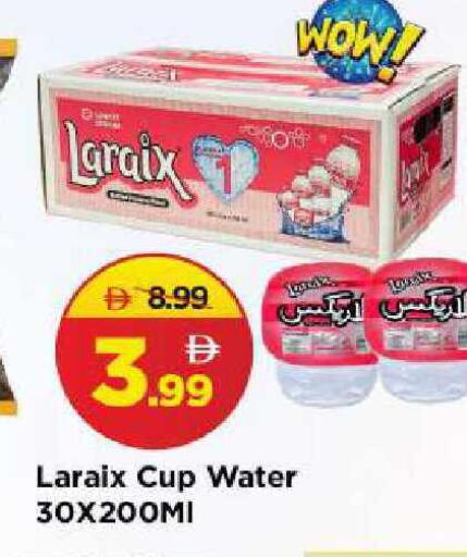 available at Mark & Save in UAE - Sharjah / Ajman