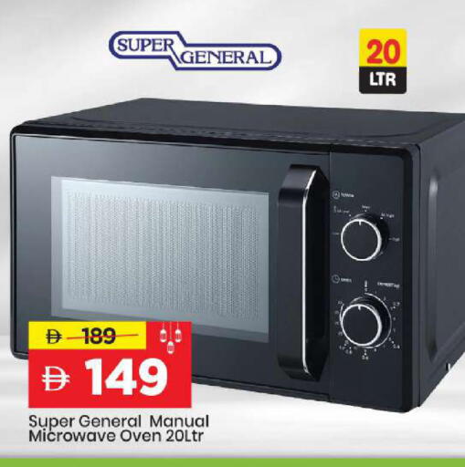 available at مارك & سيف in الإمارات العربية المتحدة , الامارات - دبي