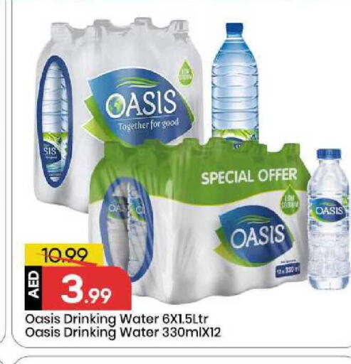 available at Mark & Save in UAE - Sharjah / Ajman