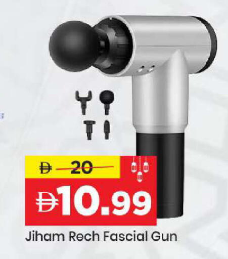 available at مارك & سيف in الإمارات العربية المتحدة , الامارات - دبي