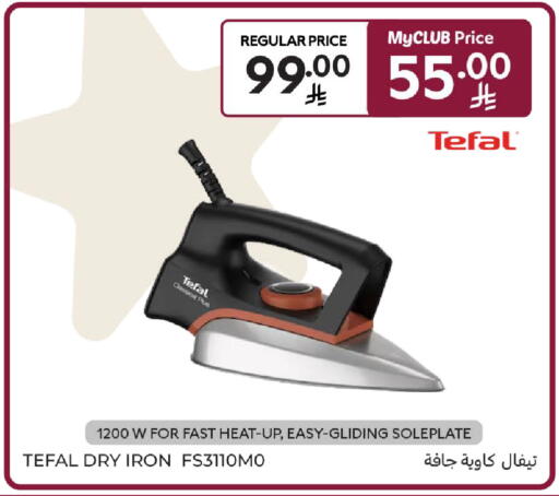 available at Carrefour in KSA, Saudi Arabia, Saudi - Buraidah