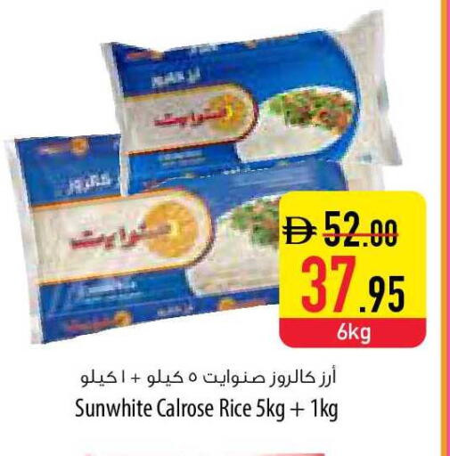 available at السفير ماركت in الإمارات العربية المتحدة , الامارات - أم القيوين‎