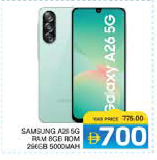 available at Seven Emirates Supermarket in UAE - Abu Dhabi