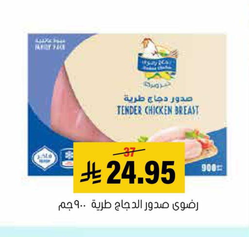 available at العامر للتسوق in مملكة العربية السعودية, السعودية, سعودية - الأحساء‎