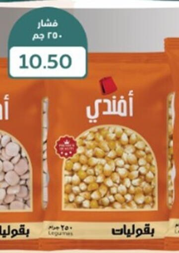 available at أولاد المحاوى in Egypt - القاهرة