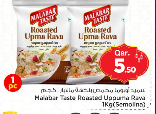 available at Mark & Save  in Qatar - Umm Salal