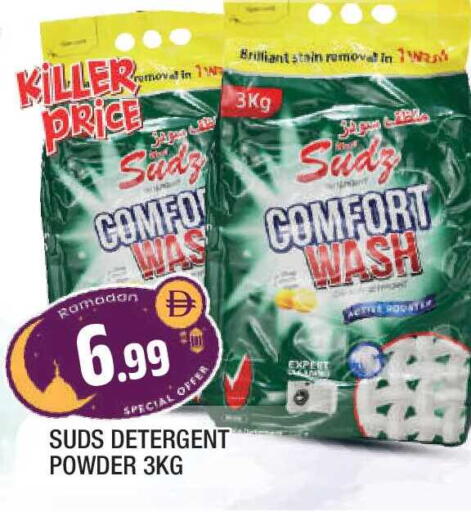 available at المدينة in الإمارات العربية المتحدة , الامارات - الشارقة / عجمان