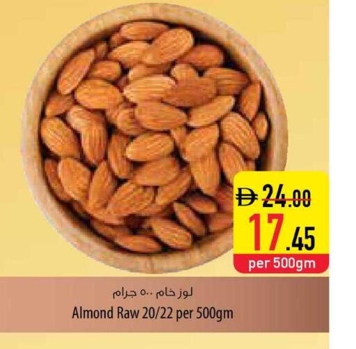 available at السفير ماركت in الإمارات العربية المتحدة , الامارات - أبو ظبي