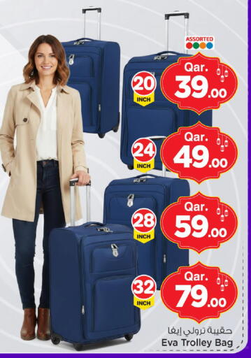 available at Mark & Save  in Qatar - Al Rayyan