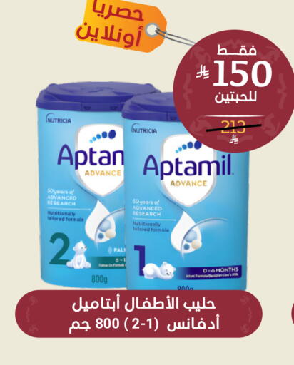 available at صيدلية المتحدة in مملكة العربية السعودية, السعودية, سعودية - حائل‎