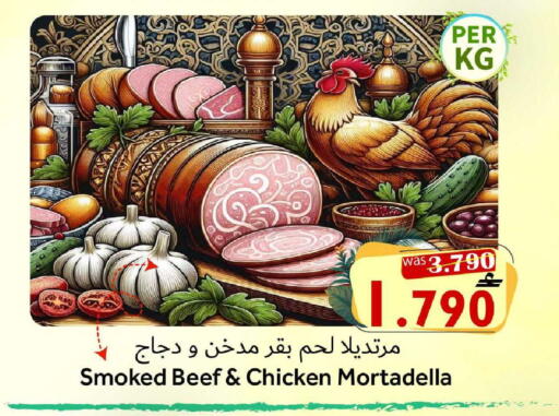 available at Al Muzn Shopping Center in Oman - Muscat