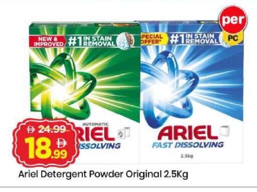 available at Mark & Save in UAE - Dubai