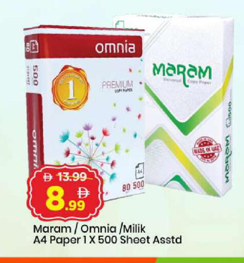available at Mark & Save in UAE - Sharjah / Ajman