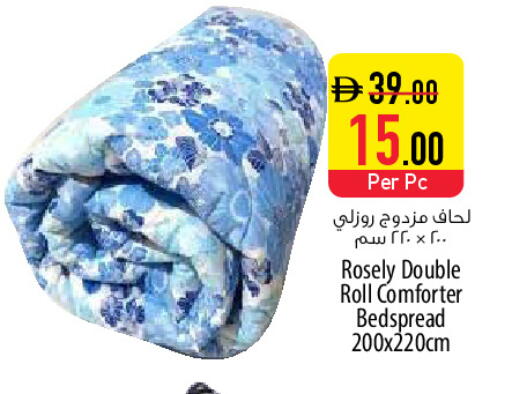 available at السفير ماركت in الإمارات العربية المتحدة , الامارات - دبي