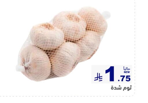 available at أسواق رامز in مملكة العربية السعودية, السعودية, سعودية - حفر الباطن