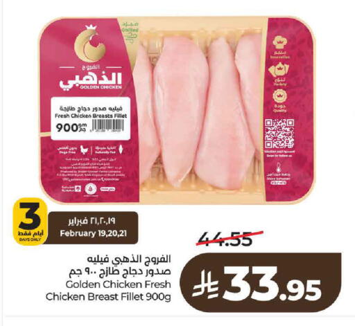 available at لولو هايبرماركت in مملكة العربية السعودية, السعودية, سعودية - عنيزة