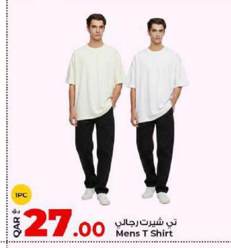 available at Rawabi Hypermarket in Qatar - Al Shamal