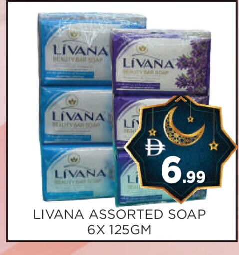 available at عين المدينة هايبرماركت in الإمارات العربية المتحدة , الامارات - الشارقة / عجمان