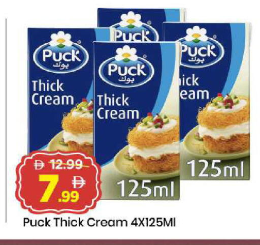 available at Mark & Save in UAE - Dubai