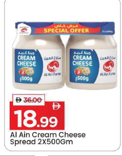 available at Mark & Save in UAE - Sharjah / Ajman