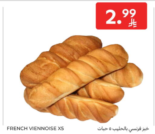 available at Carrefour in KSA, Saudi Arabia, Saudi - Buraidah