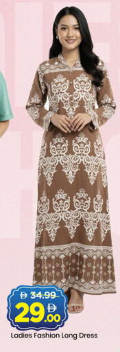 available at مارك & سيف in الإمارات العربية المتحدة , الامارات - دبي