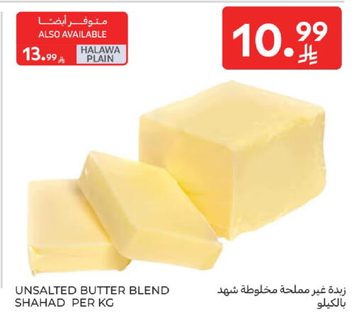 available at كارفور in مملكة العربية السعودية, السعودية, سعودية - جدة