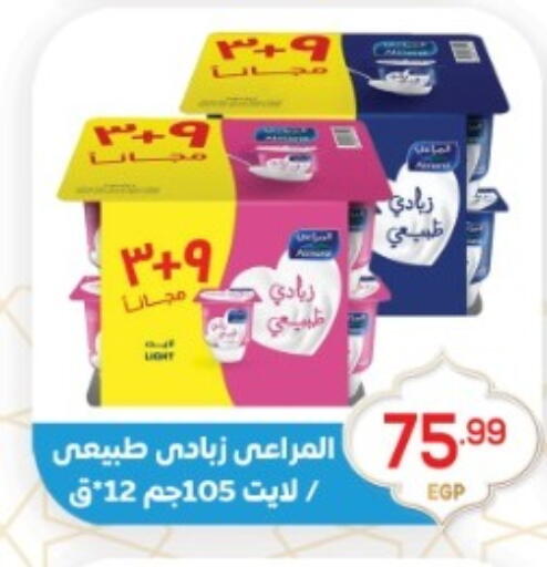 available at أولاد المحاوى in Egypt - القاهرة